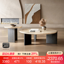 纯天然洞石茶几客厅家用中古风实木大理石茶几设计师高级感圆茶几