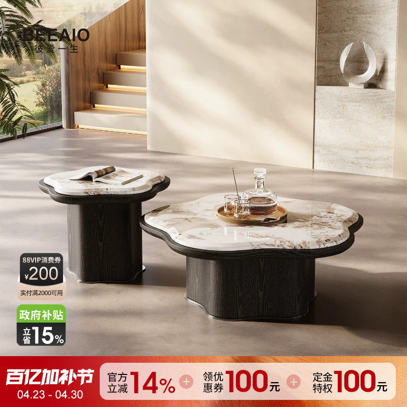 100%纯天然奢石茶几花瓣造型意式轻奢大理石边几客厅家用高级感