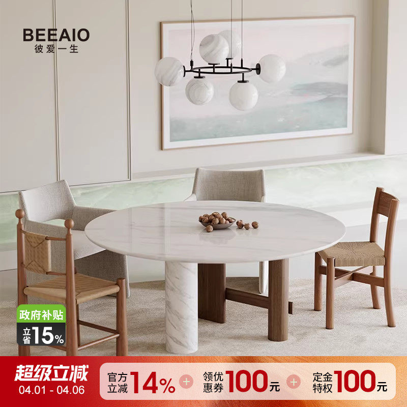 进口纯天然奢石圆餐桌设计师款现代诧寂高级感法式中古白色小圆桌