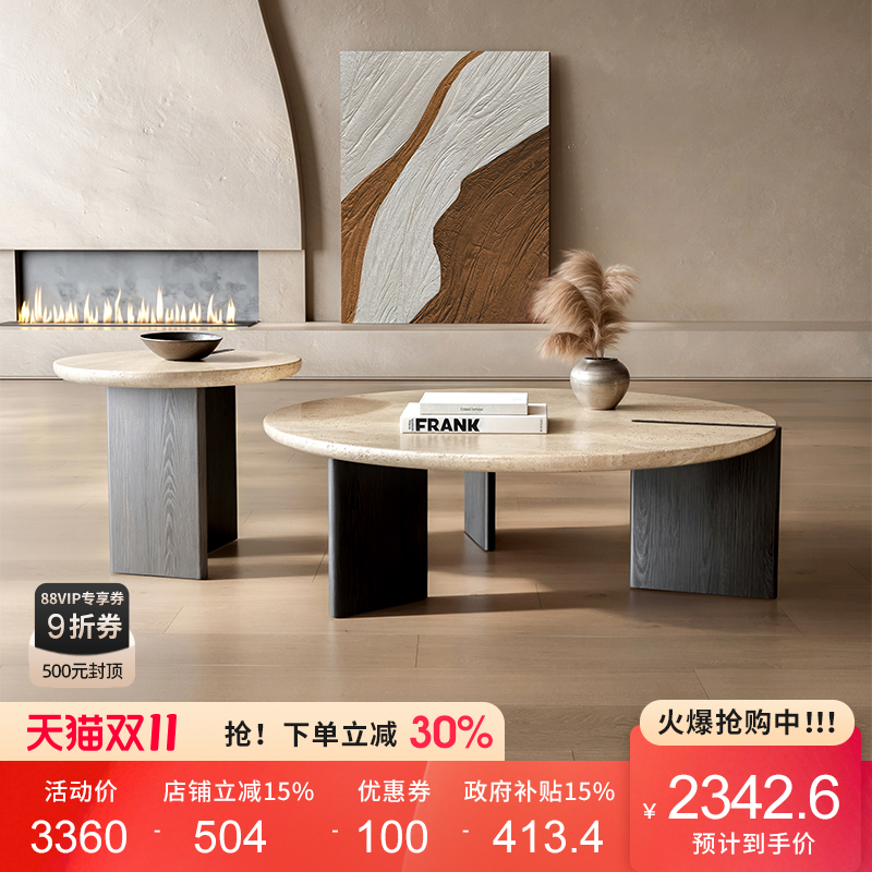 天然洞石茶几组合客厅家用