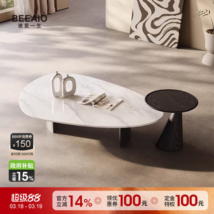 纯天然奢石茶几小户型高端轻奢高级感天然奢石大理石茶几客厅简约