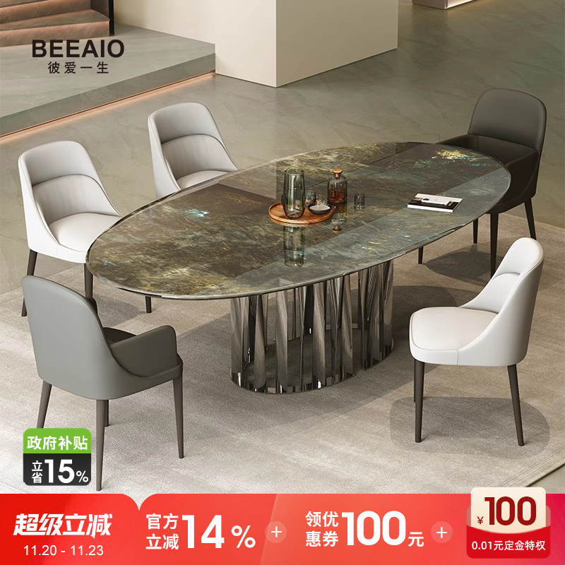 天然奢石大理石蓝翡翠