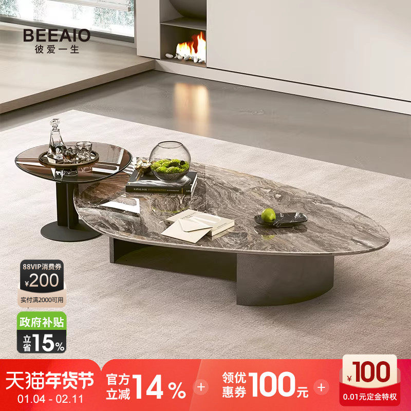意式极简茶几2025高级感现代简约轻奢威尼斯棕不规则异形奢石茶几,住宅家具,茶几,淘宝优惠券,粉丝福利购,淘宝优惠卷