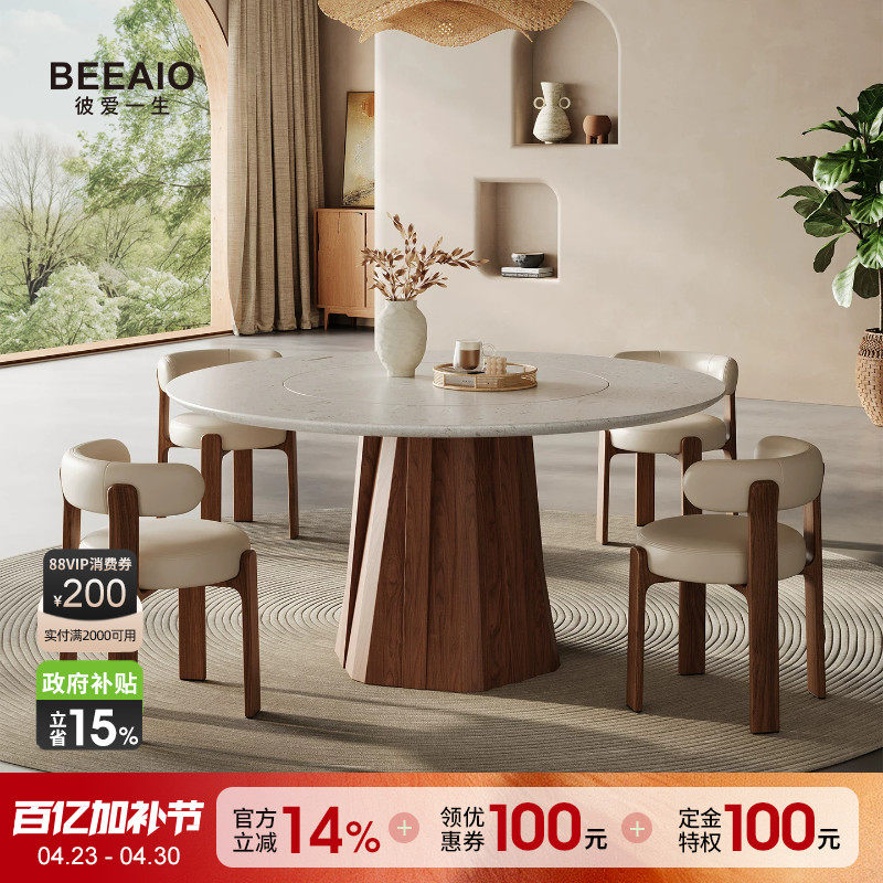彼爱现代简约中古风天然奢石圆桌高级感电动转盘大理石圆餐桌家用