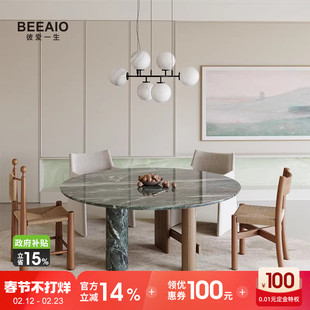 进口纯天然奢石圆餐桌高级感法式奶油风现代简约轻奢风实木餐桌椅