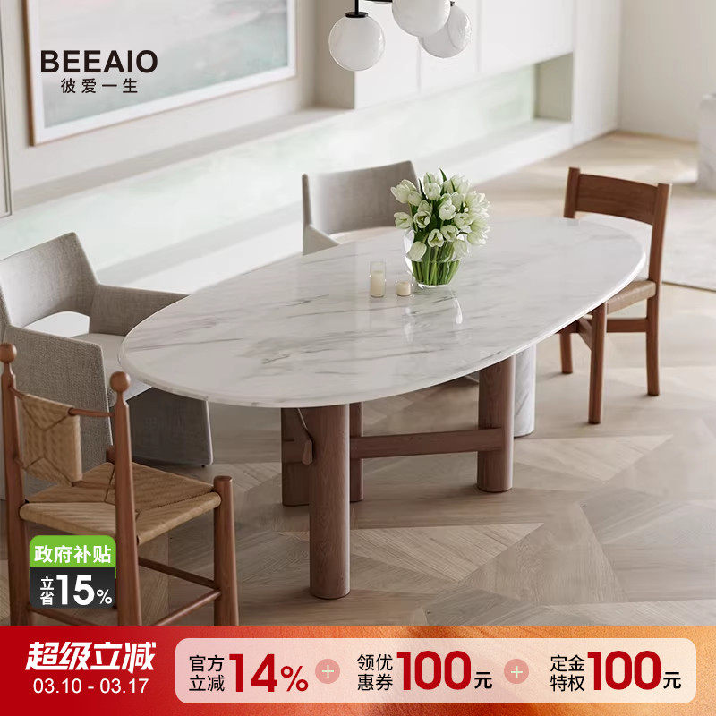 纯天然大理石餐桌设计师法式轻奢高级感意式中古侘寂白色椭圆餐桌
