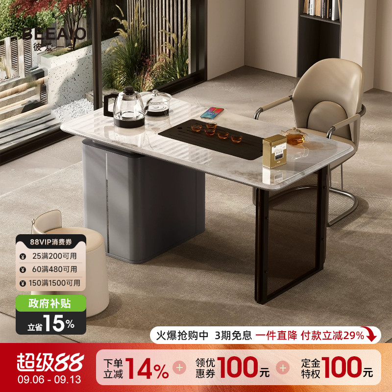 彼爱1生现代轻奢纯天然奢石家用大理石茶桌功夫茶台阳台餐桌椅图片