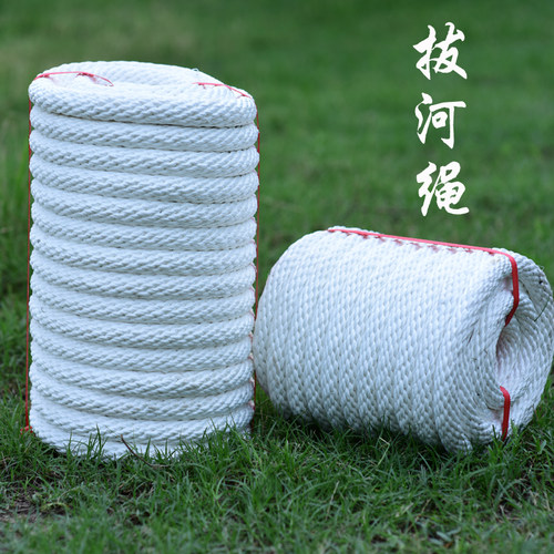拔河比赛专用绳成人幼儿园儿童