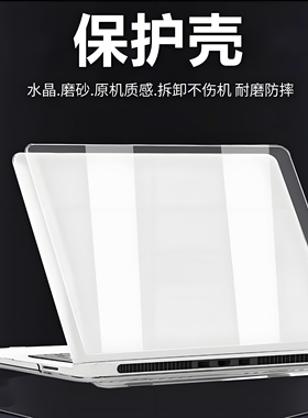 适用2023年华为笔记本电脑MatebookD14/D16透明保护壳2025款MagicbookPro14磨砂黑保护套塑料材料硬外壳配件