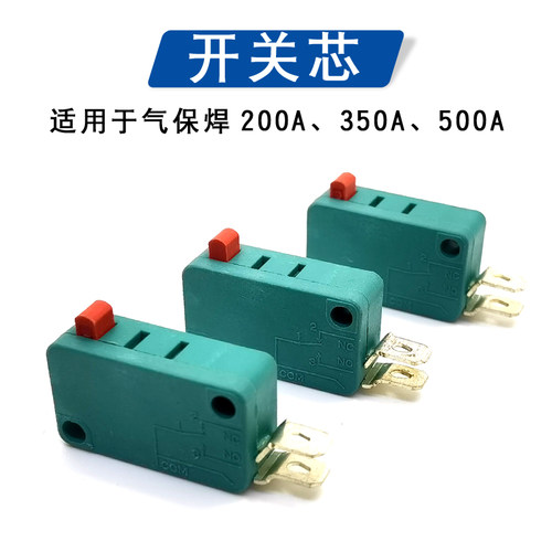 开关焊枪开气保焊关凯博仕
