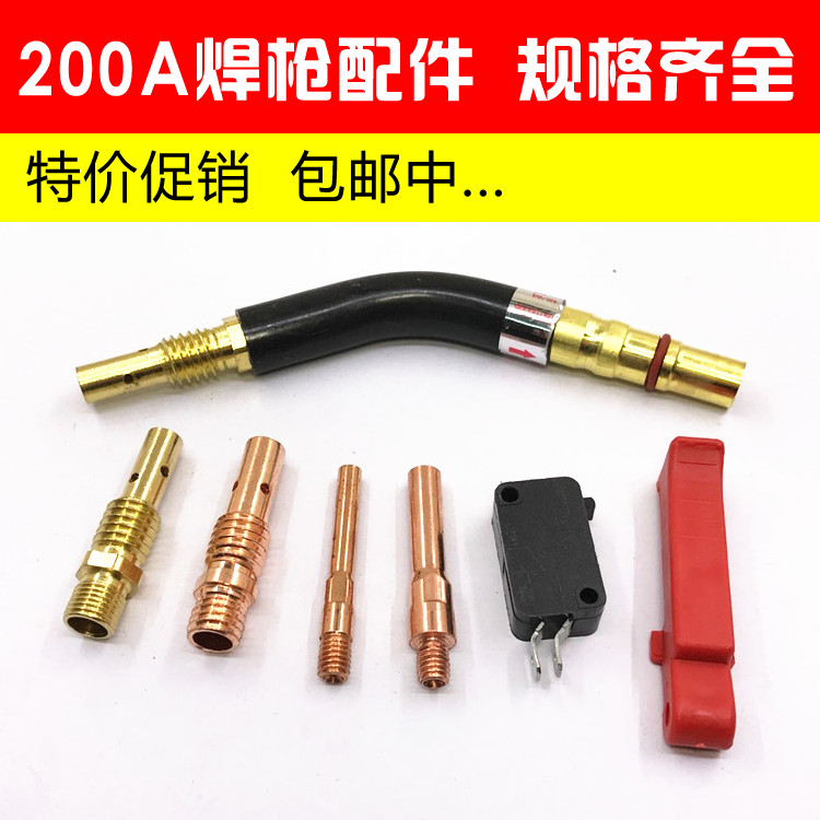 co2二氧化碳配件气保焊机