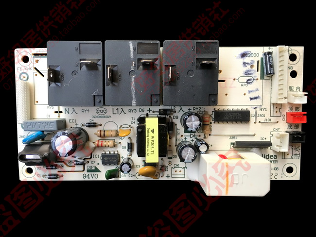 美的电热水器配件电源板线路电脑主板353020200260 F50-30G2(H)Y