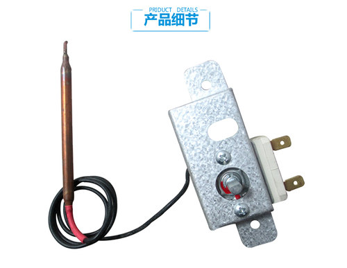 原装海尔热水器配件常温控器开关ES60H-C1(E/C3(E/C3(ET/C5(CE/S2