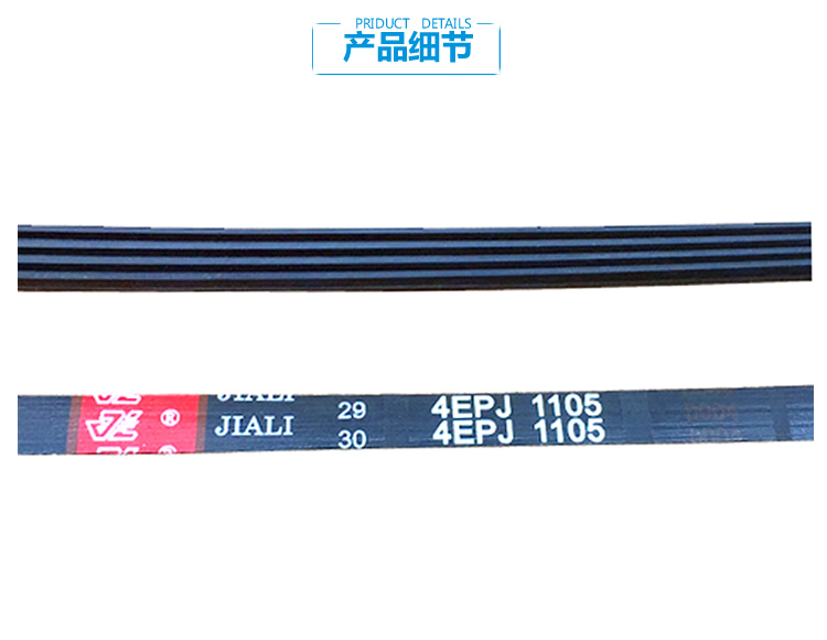 原装三洋洗衣机配件皮带XQG60-L932CS/F1029/F9918W/L932/L932CXS