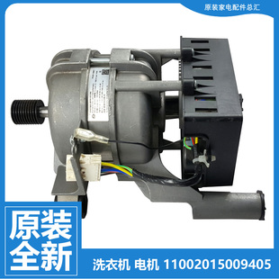 Q31DG5 原装 QT1WDQCY GM1Y Y46B 美 洗衣机配件变频电机MG100A5