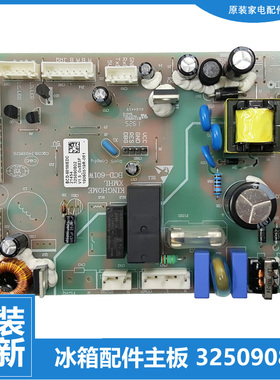 适用原装晶弘冰箱配件主控板电源电脑主板325090802 BCD-601WEDC