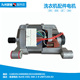 美小天鹅洗衣机配件电机马达TG60 TG80V20WX Z1401LP 1401LP
