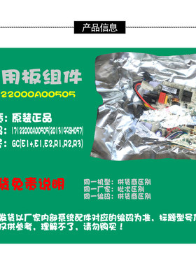 原装美的空调配件电脑控制主板KFR-32GW/DY-PB400(R3/T2(E/T3(E4)