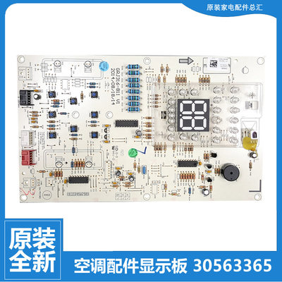 适用格力空调配件按键显示板KFR-50L(505581)CgD-2/(50595)NhAa-3