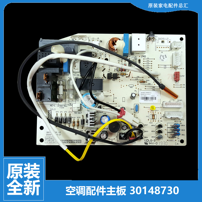 适用格力空调配件电脑控制主板KFR-32G(32557)FNFb-A2/FNFb-A3
