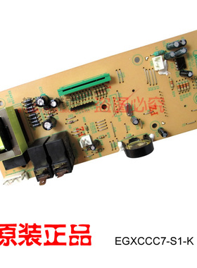 美的微波炉配件微波炉电脑板电路板主板EGXCCC7S1K EG823LC7NSH1