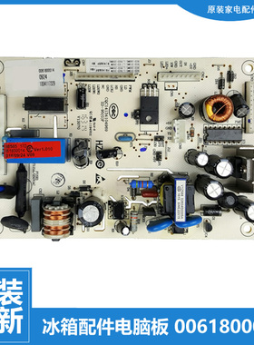 适用海尔冰箱配件电源电脑主板BCD-288WSCV/288WF/290WBCM/302WSL