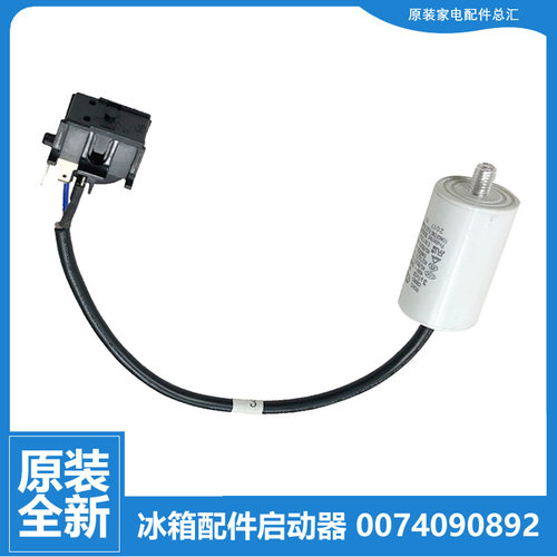 冰柜230素材模板 冰柜230图片下载 小麦优选