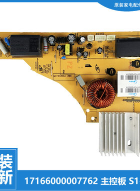 适用美的电磁炉配件电路电源主控板C22-RH2272/RT2272/RH2275/V1