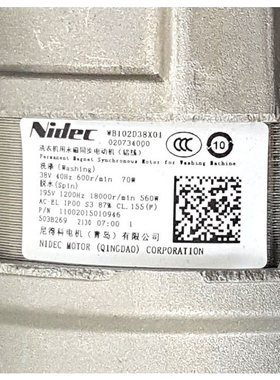 适用美的洗衣机配件电机MG100V331DS5/V50DS5/V76DQCJ5/V31DG5