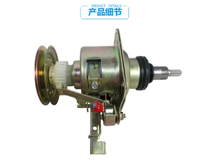 原装小天鹅洗衣机配件离合器XQB42-878FG XQB50-2688G/358BCL/885
