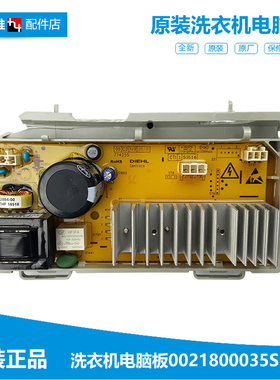 原装海尔洗衣机配件变频器驱动主板XQG80-BX12719 N/BX12759G N