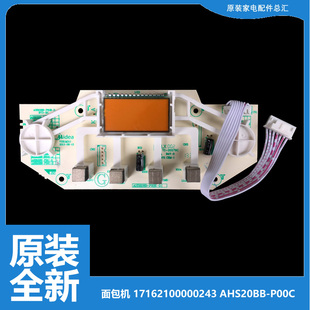 美的烤面包机配件电脑显示板控制板17162100000243 261450500176