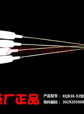 原装荣事达洗衣机配件减震吊杆RB50-3012G RB55-3012G XQB45-952G