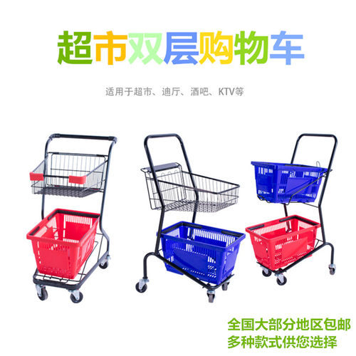 销量破万鼎昌超市双层手推车