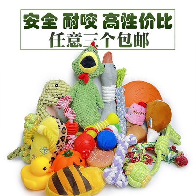 狗狗玩具柯基金毛磨牙耐咬发声玩具球大小型犬毛绒拖鞋宠物玩具