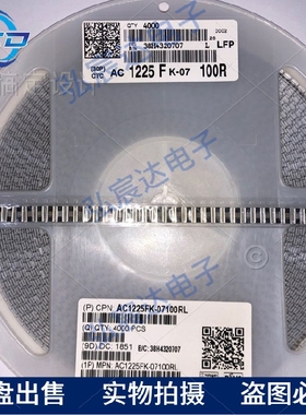 AC1225FK-07100RL汽车级厚膜电阻【SMD 1225反极 100Ω ±1% 2W】