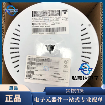 MMB02070C1001FB200汽车级圆柱电阻器0207 1KΩ ±1% 1W  MMB系列