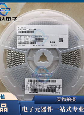 CBC3225T470KR叠层绕线电感1210-470K(47µH±10%)480MA-871MOHM