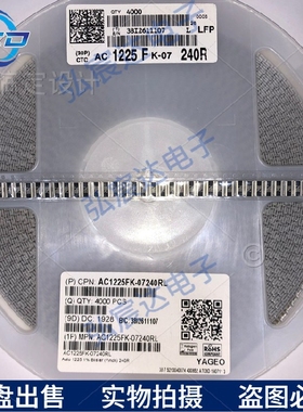 AC1225FK-07240RL汽车级贴片电阻器【SMD 1225 240Ohms ±1% 2W】