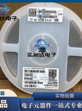 RC1218JK-0710RL贴片厚膜电阻器1218-10 Ohms-±5%-1W-反极性横向