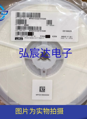 NFA31CC221S1E4D 原装EMI滤波器电路 1206 220PF ±20% 25V 200MA