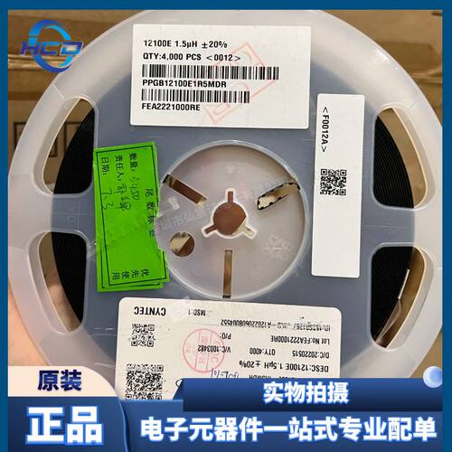 PCWA20120G-1R0MDR 电感器 CYNTEC 0805 1UH ±20%原装现货