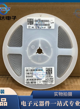 RC1218JK-0715RL贴片厚膜电阻器1218-15 Ohms-±5%-1W-反极性横向