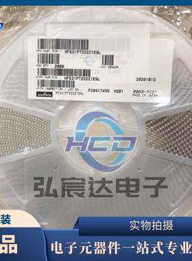 EMI滤波器NFE31PT222Z1E9L馈通式电容1206 2200pF 25V 6A FILTER