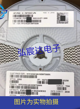 YFF31HC1H153MT000N【馈通式滤波电容 0.015UF 50V 1206】