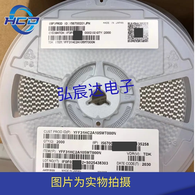YFF31HC2A105MT000N馈通式电容器-1µF-±20%-100V-6A-5毫欧-1206