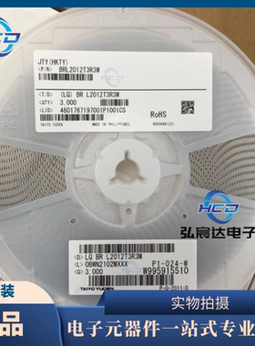 BRL2012T3R3M叠层绕线电感0805-3R3M(3.3UH-±20%)-440MA-650MOHM