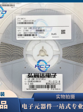 绕线电感器LBM2016T3R3J【FIXED IND 3.3UH ±5% 290MA 680MOHM】