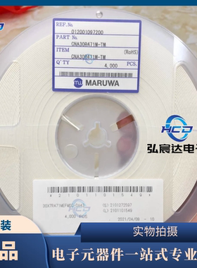 CNA30R223M-TM馈通式电容器1206/3216 22NF 25V 20%EMI滤波电容器