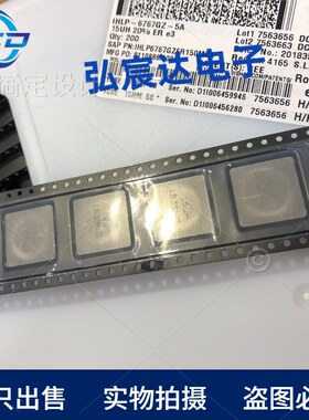 IHLP6767GZER150M8A一体成型功率电感15UH-±20%-12.5A-16.96MOHM